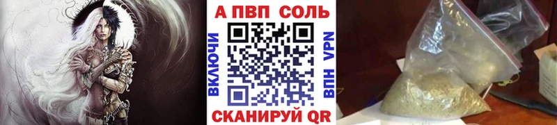 А ПВП Соль  мега рабочий сайт  Бокситогорск 