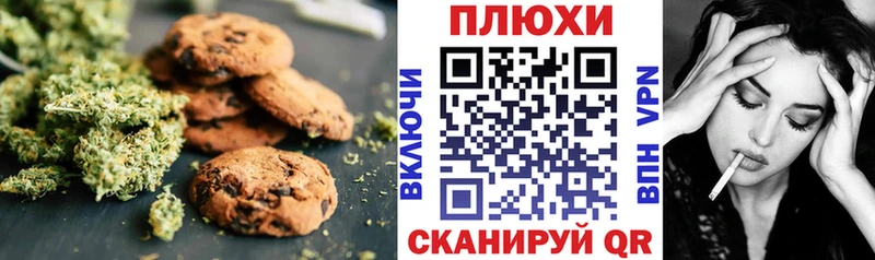 кракен вход  Бокситогорск  Canna-Cookies марихуана  где найти наркотики 
