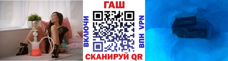 купить   Бокситогорск  Гашиш убойный 
