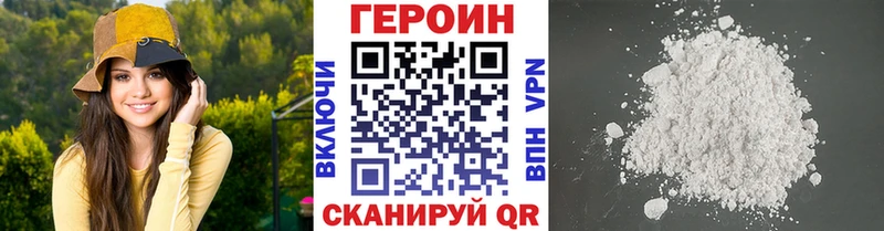 Героин белый  Бокситогорск 