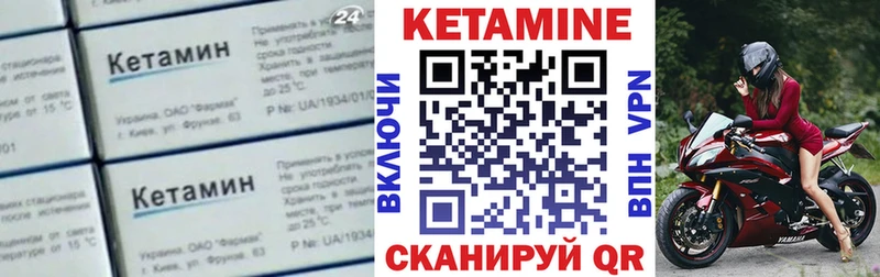 дарк нет наркотические препараты  наркота  Бокситогорск  Кетамин VHQ  кракен зеркало 