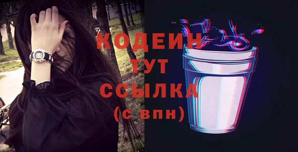 меф VHQ Богородицк