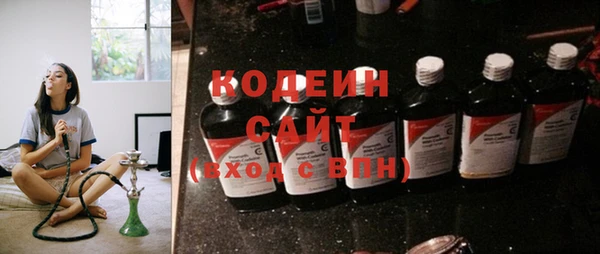 ПСИЛОЦИБИНОВЫЕ ГРИБЫ Беломорск