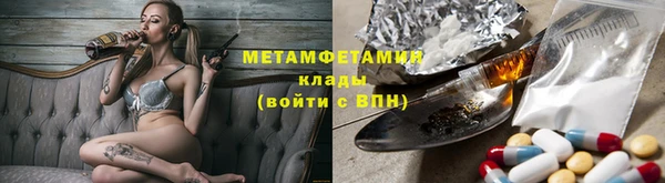 меф VHQ Богородицк