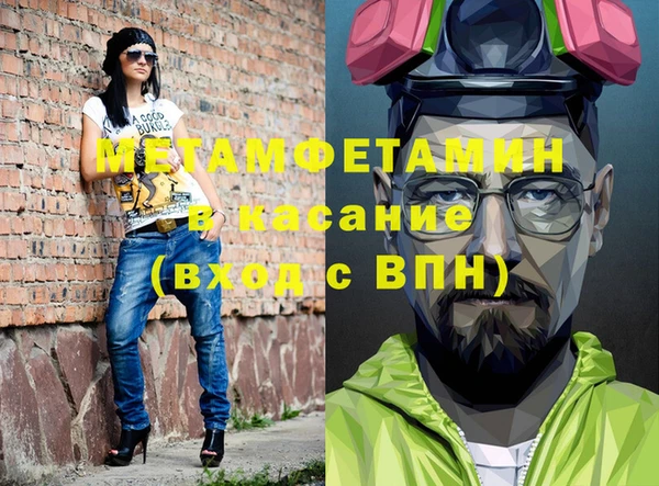 меф VHQ Богородицк