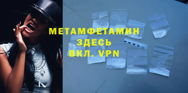 ПСИЛОЦИБИНОВЫЕ ГРИБЫ Беломорск