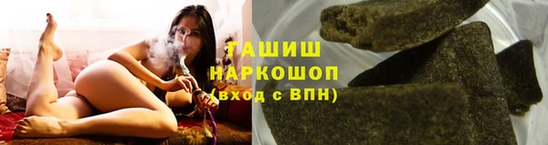 MDMA Premium VHQ Белокуриха