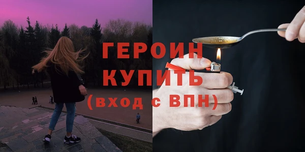 ПСИЛОЦИБИНОВЫЕ ГРИБЫ Беломорск