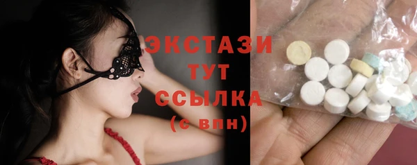 ПСИЛОЦИБИНОВЫЕ ГРИБЫ Беломорск
