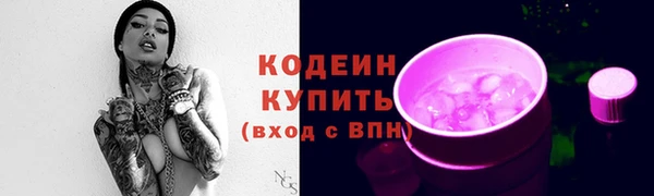 jwh Богородск