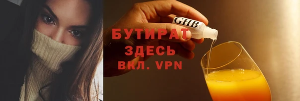 MDMA Premium VHQ Белокуриха