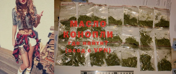 MDMA Premium VHQ Белокуриха