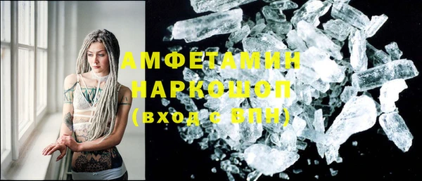 меф VHQ Богородицк