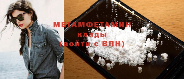 ПСИЛОЦИБИНОВЫЕ ГРИБЫ Беломорск