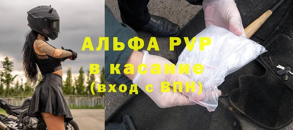 меф VHQ Богородицк