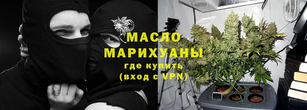 MDMA Premium VHQ Белокуриха