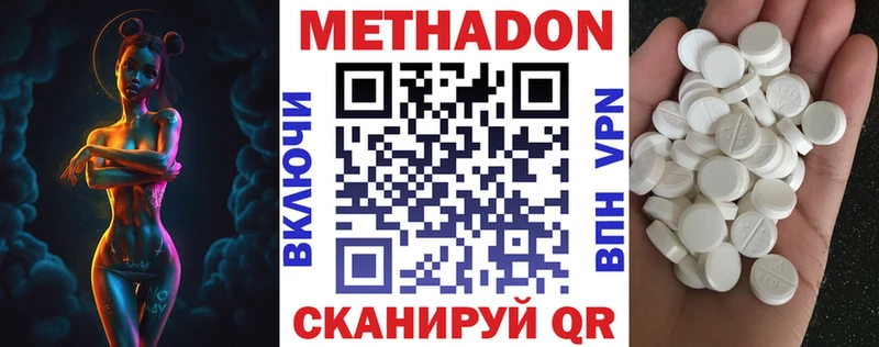 Метадон мёд  хочу   кракен   Бокситогорск 