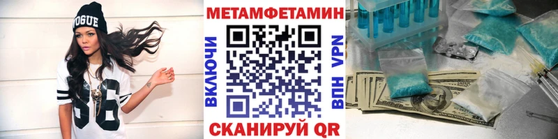 цены   Бокситогорск  Метамфетамин мет 