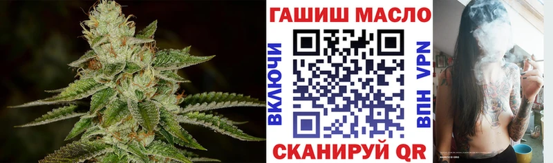 Дистиллят ТГК THC oil  где найти наркотики  Бокситогорск 